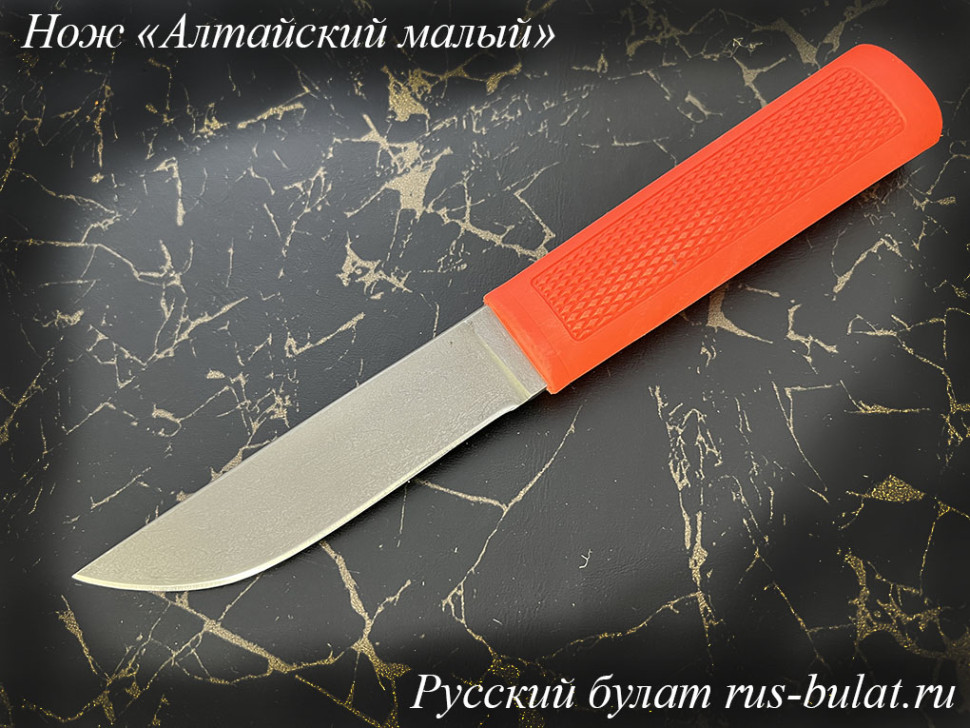 "Алтайский малый", клинок сталь D2, рукоять резинопластик 