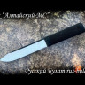 "Алтайский малый", клинок сталь D2, рукоять резинопластик 