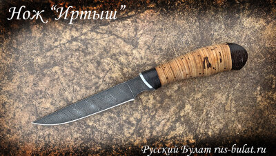 Нож "Иртыш", клинок дамасская сталь, рукоять береста