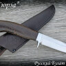 Нож "Гюрза", клинок сталь 95х18, рукоять  венге