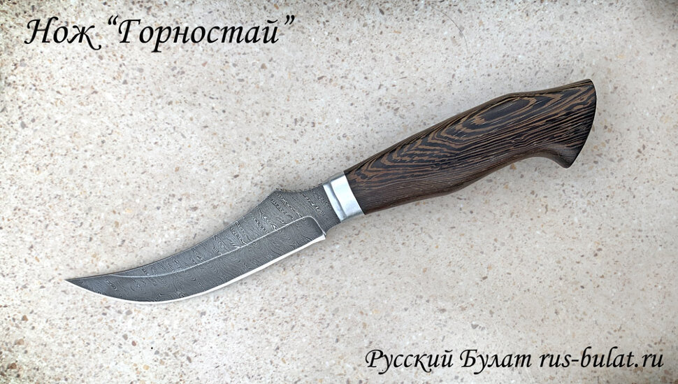 Нож "Горностай", клинок дамасская сталь, рукоять венге